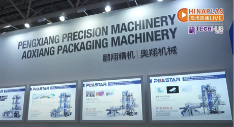 Chinaplas2025國(guó)際橡塑展，創(chuàng)新技術(shù)引領(lǐng)薄膜制造新標(biāo)桿！！