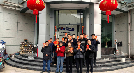 開工大吉，紅包派送中！