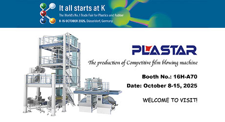 重磅首發(fā)！我們帶著“硬核科技”登陸德國(guó)K展，誠(chéng)邀您共赴創(chuàng)新之約！